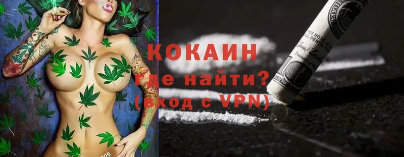 Cocaine Колумбийский  Верхотурье 