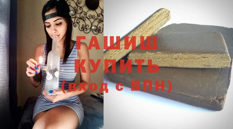 Гашиш hashish  сколько стоит  Верхотурье 