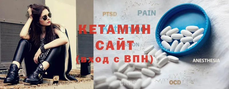 КЕТАМИН ketamine  продажа наркотиков  ОМГ ОМГ зеркало  Верхотурье 