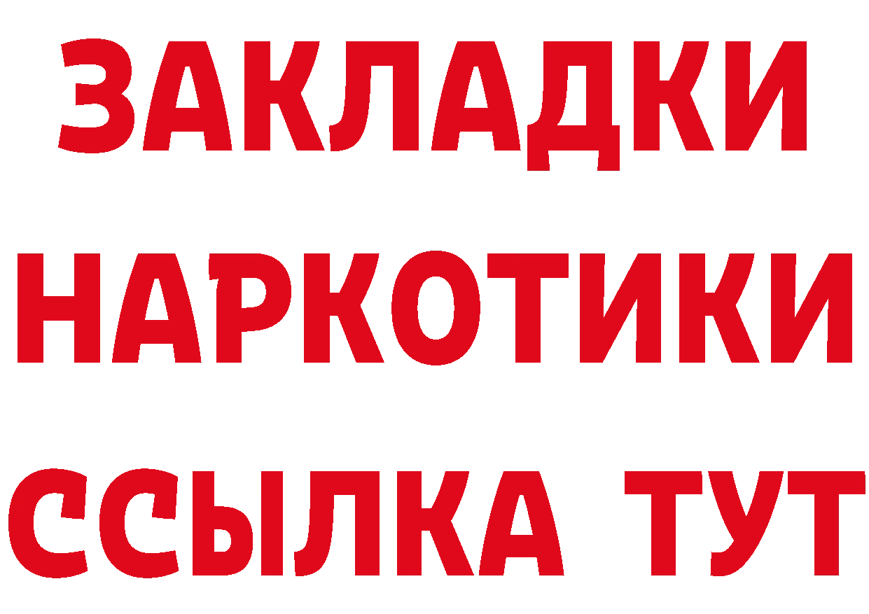 КЕТАМИН VHQ как войти это MEGA Верхотурье