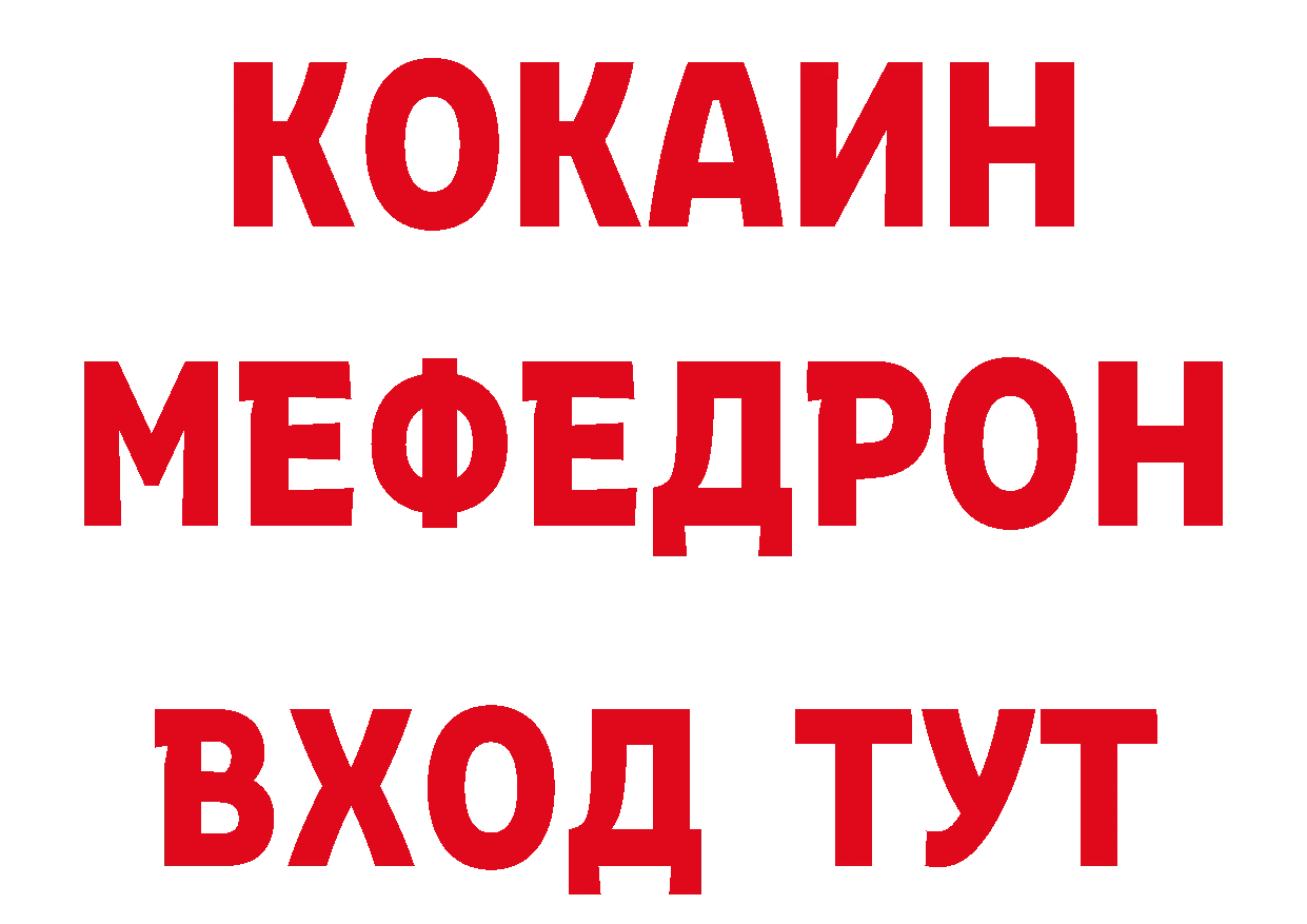 Кокаин Эквадор онион это кракен Верхотурье