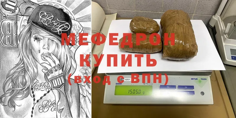 hydra как зайти  Верхотурье  МЕФ VHQ 